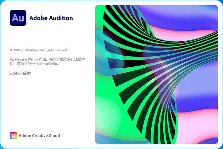 Adobe Audition 2023 (v23.6.1.3.0) 破解版  第1张