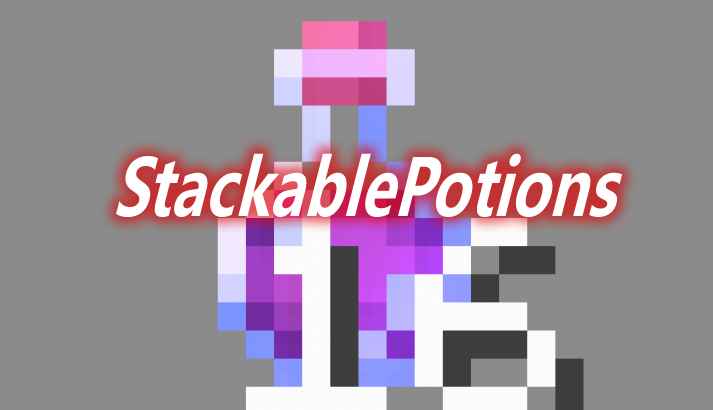 [1.18-1.18.2]StackablePotions Mod  第1张