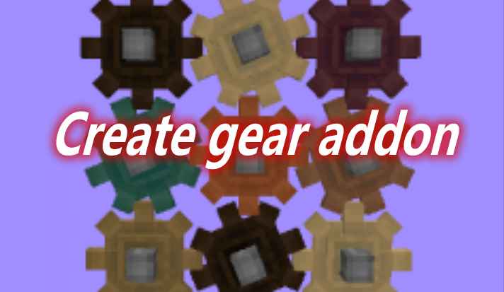 [1.16.5]Create gear addon Mod  第1张