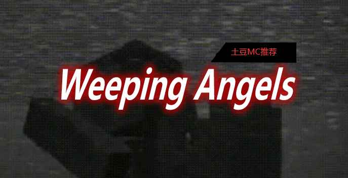 [1.12.2-1.18.1]Doctor Who – Weeping Angels Mod  第1张