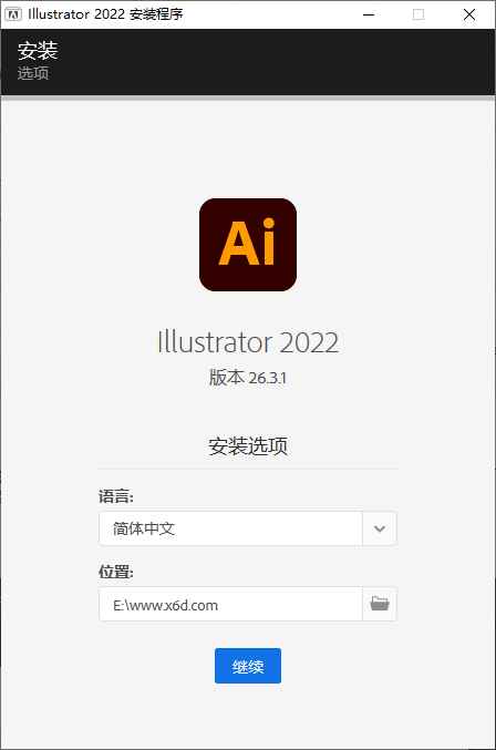 Adobe Illustrator 2022特别版  第1张