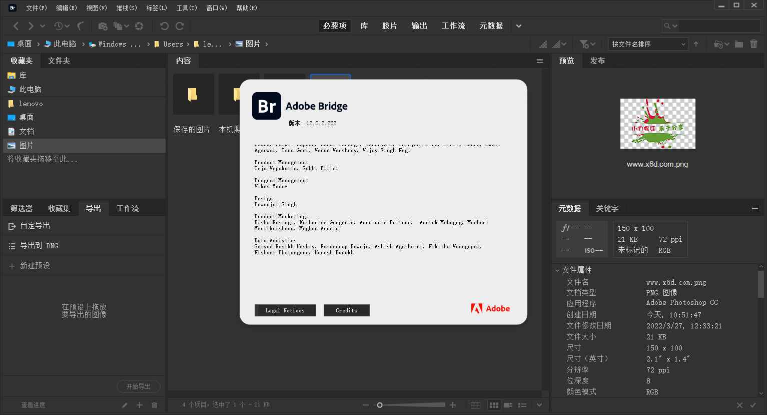 Adobe Bridge 2022 v12.0.2.252  第1张