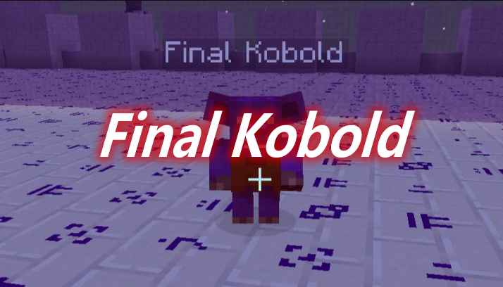 [1.16.5]Final Kobold Mod  第1张