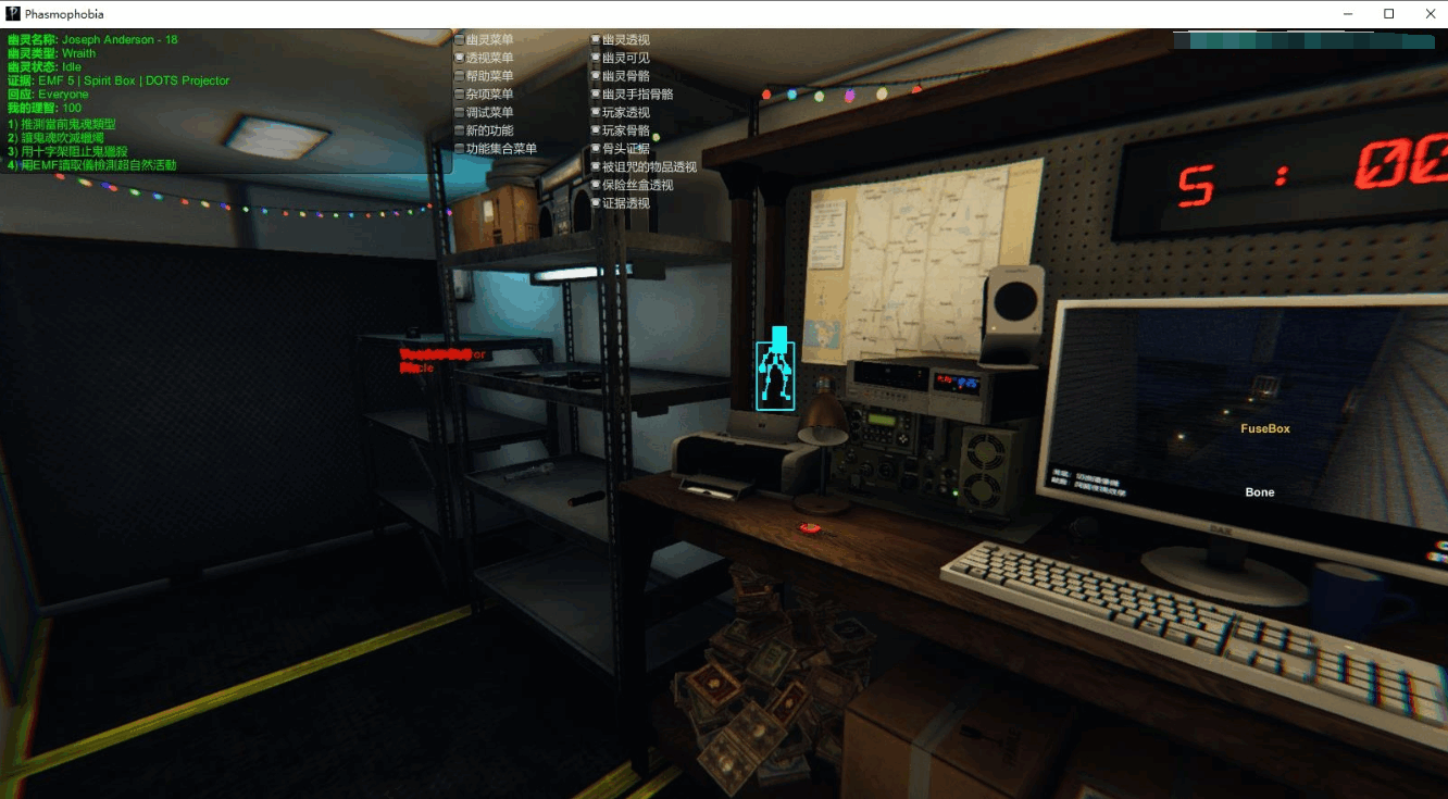 Phasmophobia恐鬼症最新作弊 v8.5.6汉化版  第1张