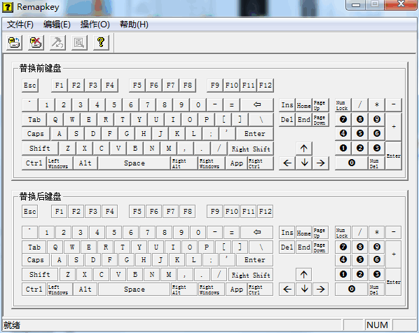 RemapKey键盘键位重定义工具  第1张