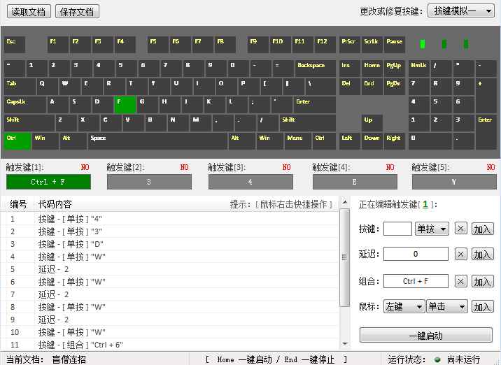 易语言英雄联盟无限火力一键连招源码  第1张