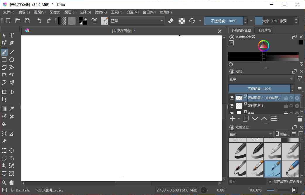 Krita(开源绘画工具) v5.2.0 绿色版  第1张