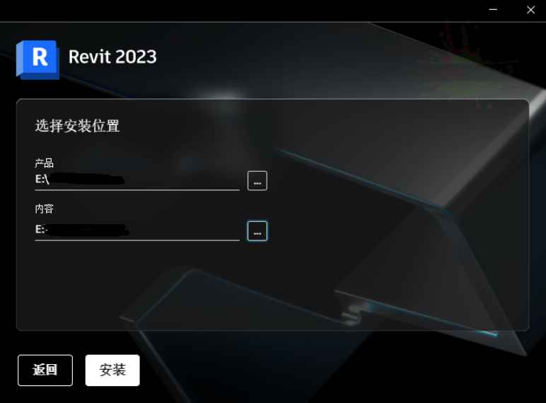 Autodesk Revit 2023.1中文特别版  第1张