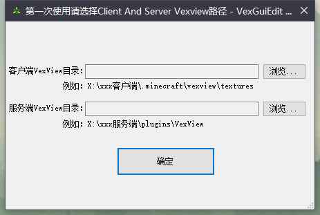 VexGuiEdit v1.1.5  第1张