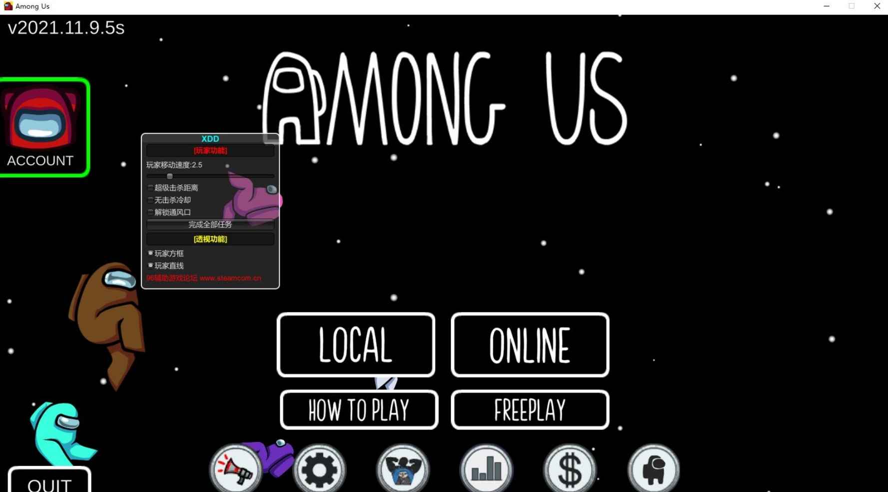 Among Us小弟弟内部辅助 v1.3  第1张