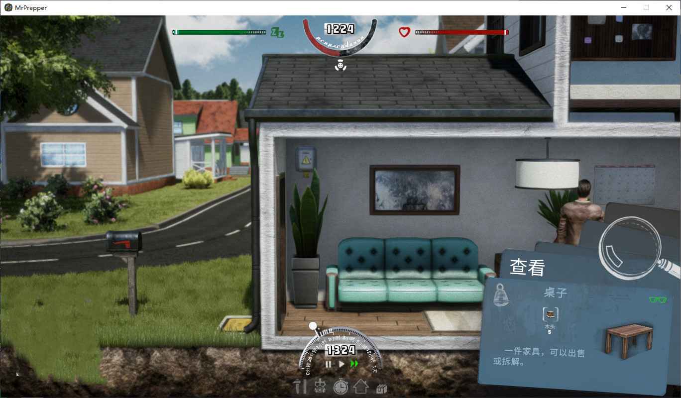 Windows 末日准备狂 v1.30t豪华中文版 解压即玩  第1张