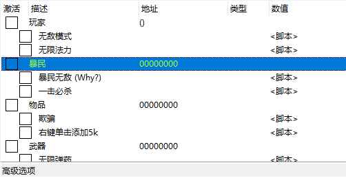 Terraria 1.4.3.6作弊脚本  第1张