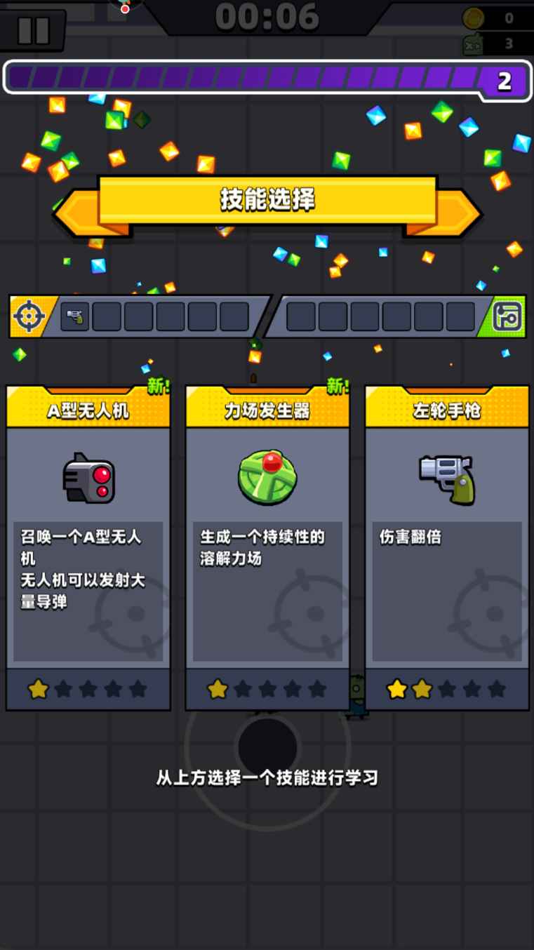 弹壳特工队 v1.9.2无限刷装备  第1张