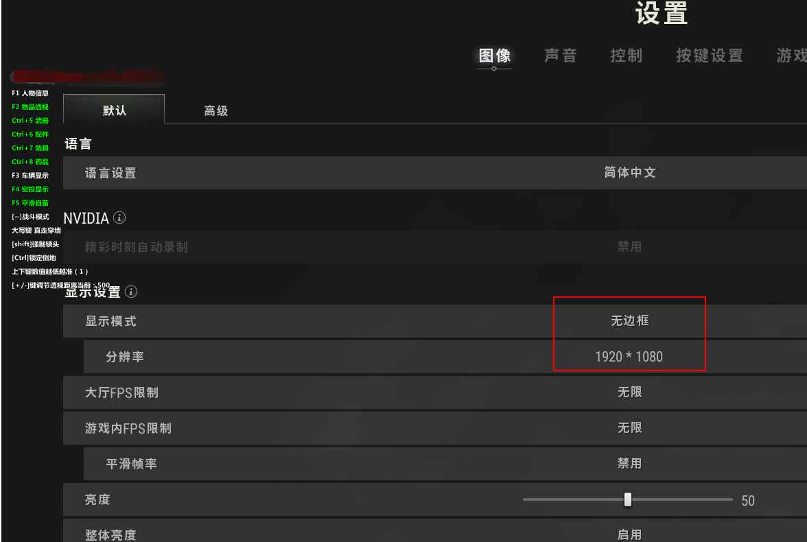 PUBG绝地求生鱼翅方框雷达透视自瞄辅助 v4.26  第1张