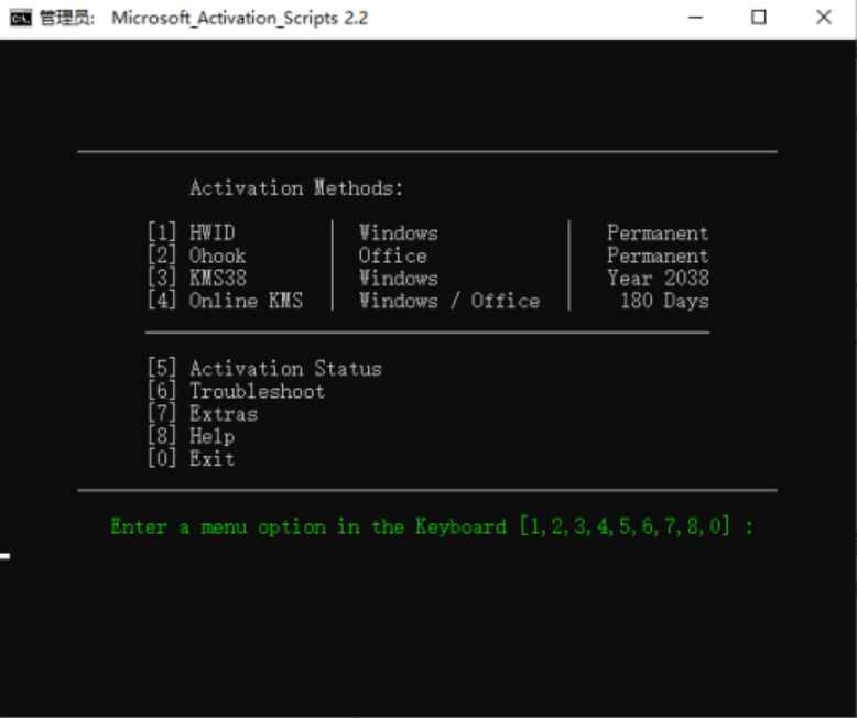 Microsoft Activation Scripts v3.6  第1张