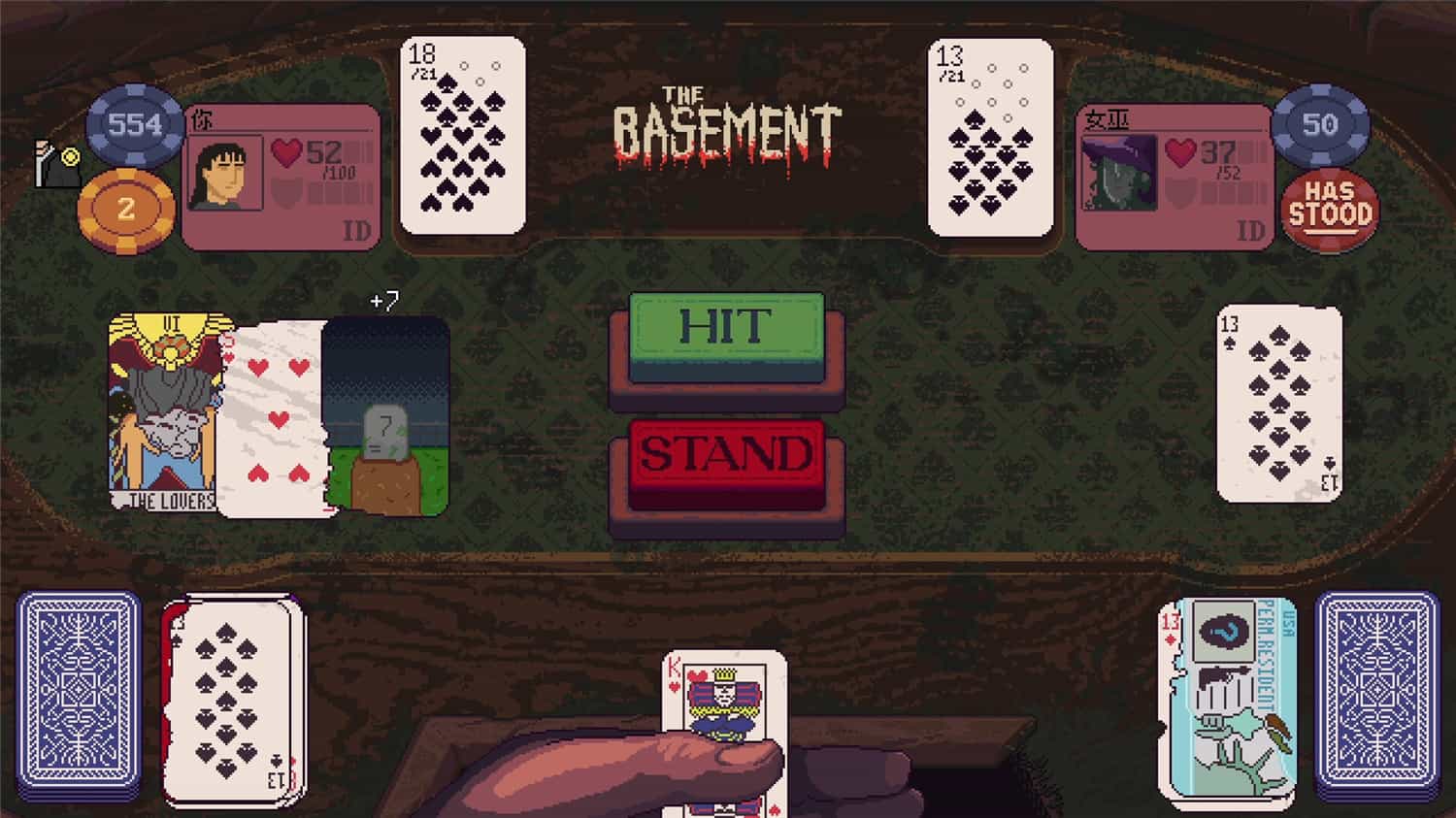 再来一张/Dungeons &amp; Degenerate Gamblers  第3张