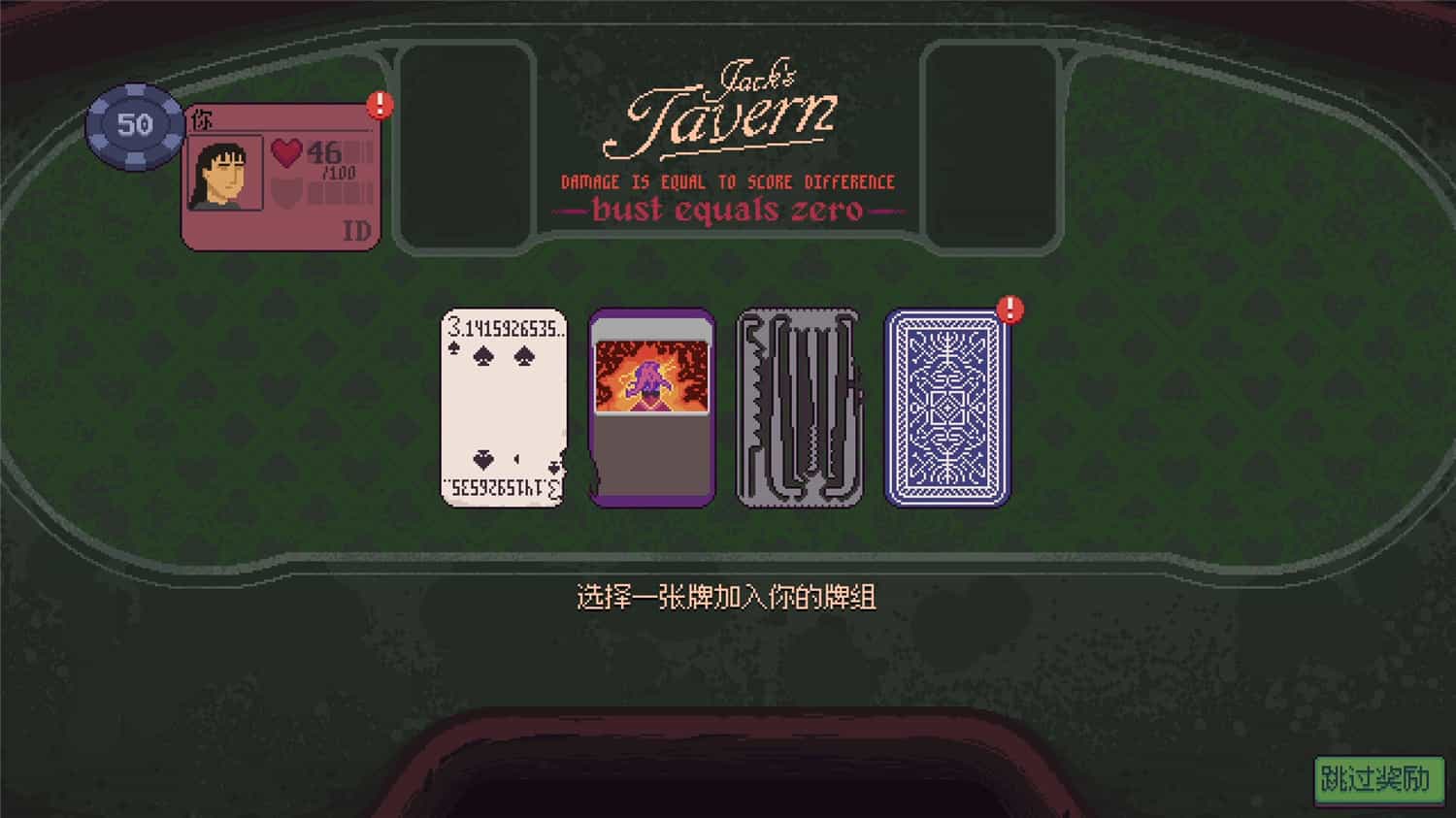 再来一张/Dungeons &amp; Degenerate Gamblers  第1张