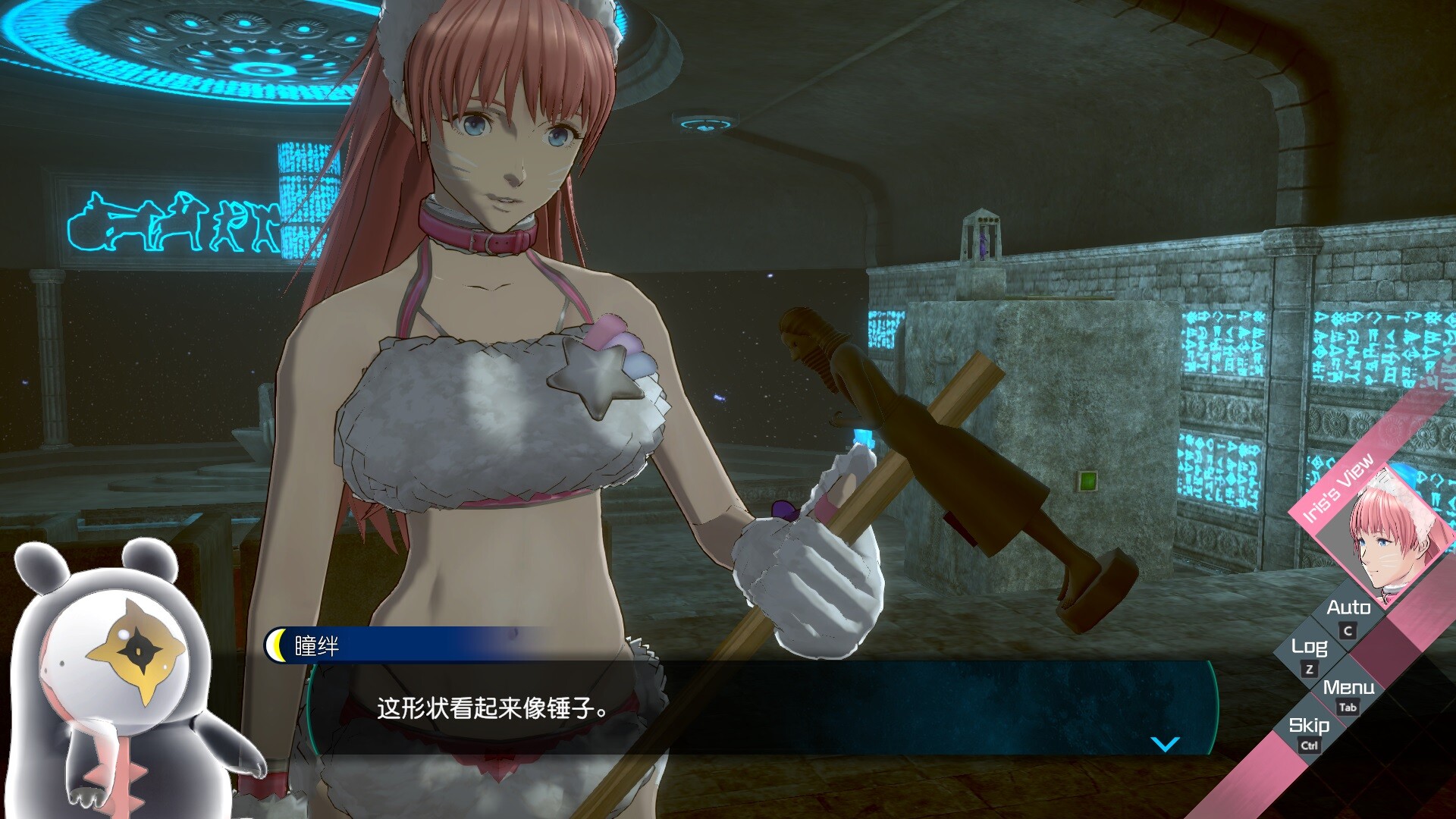 无法成眠的伊达键：梦境档案/No Sleep For Kaname Date - From AI: THE SOMNIUM FILES  第2张