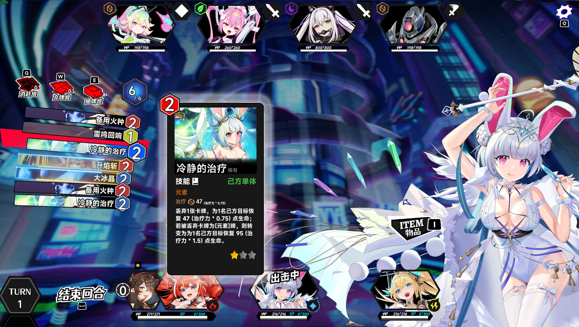 叛逆神魂GODSOUL/Rebellion GODSOUL: Awakening  第5张