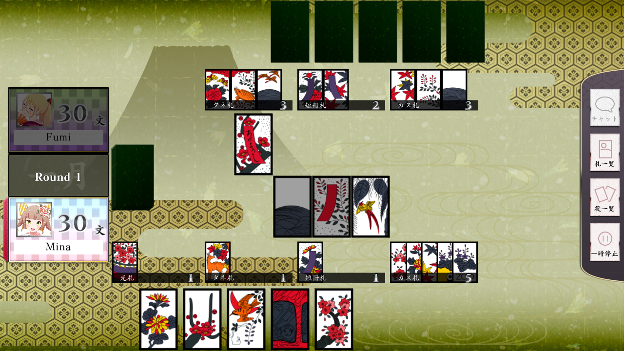 花牌/日本花札纸牌/Koi-Koi Japan [Hanafuda playing cards]  第3张