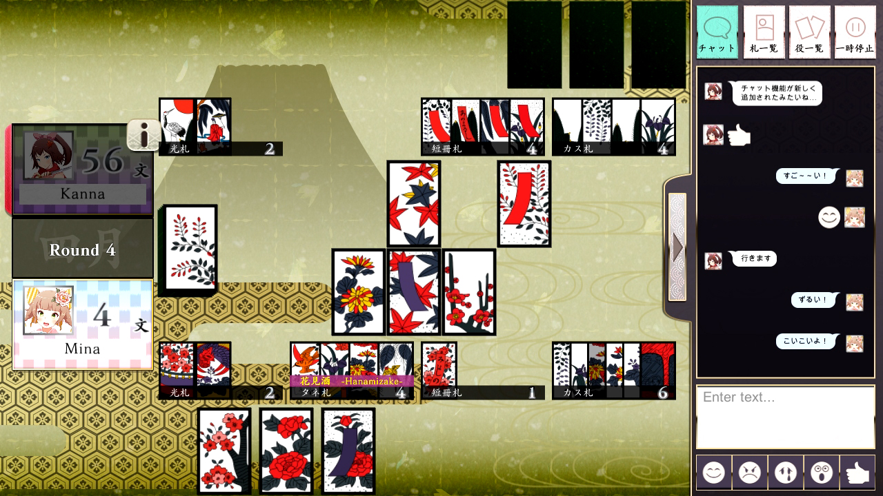 花牌/日本花札纸牌/Koi-Koi Japan [Hanafuda playing cards]  第2张
