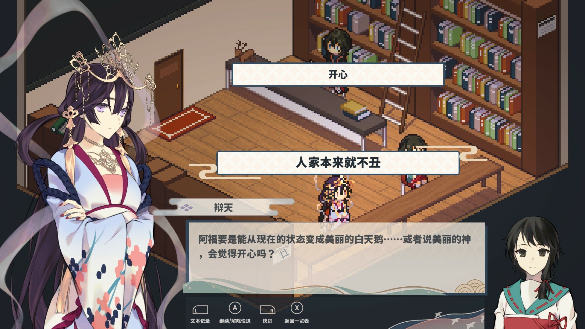 落虹之海/Rainbow Sea  第3张