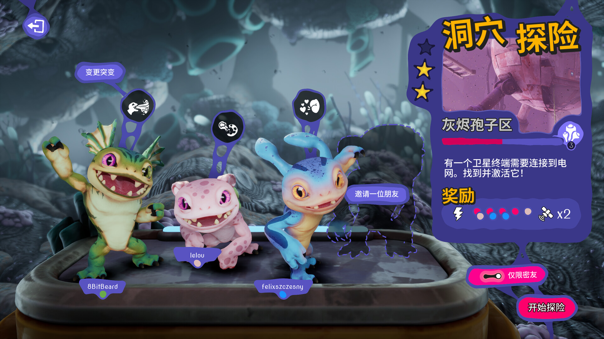 遵命!机母大人/Mother Machine/支持网络联机 第3张 遵命!机母大人/Mother Machine/支持网络联机 第3张