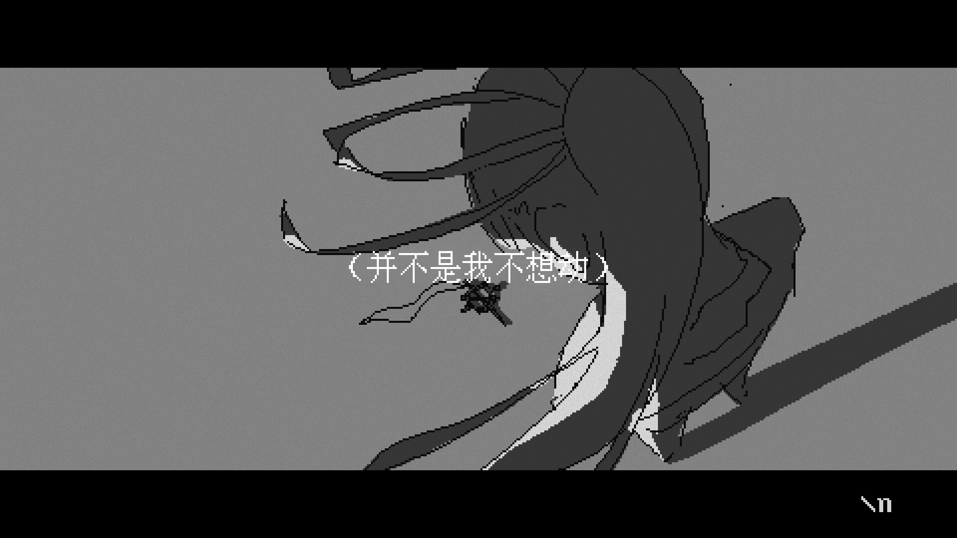潮汐少女:现象/Tide Girl: Phenomena  第2张 潮汐少女:现象/Tide Girl: Phenomena  第2张