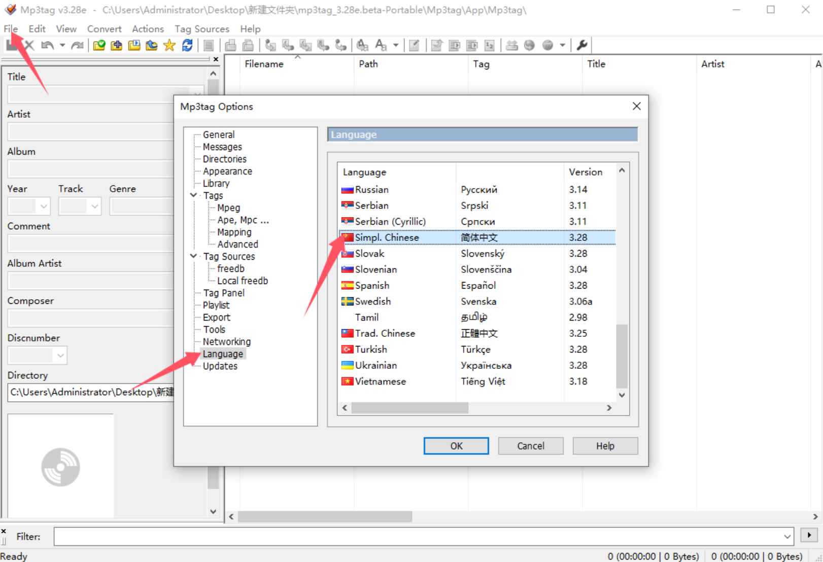 Mp3tag(管理MP3文件标签软件) v3.31a / 3.31f Beta 多语便携版  第1张 Mp3tag(管理MP3文件标签软件) v3.31a / 3.31f Beta 多语便携版  第1张