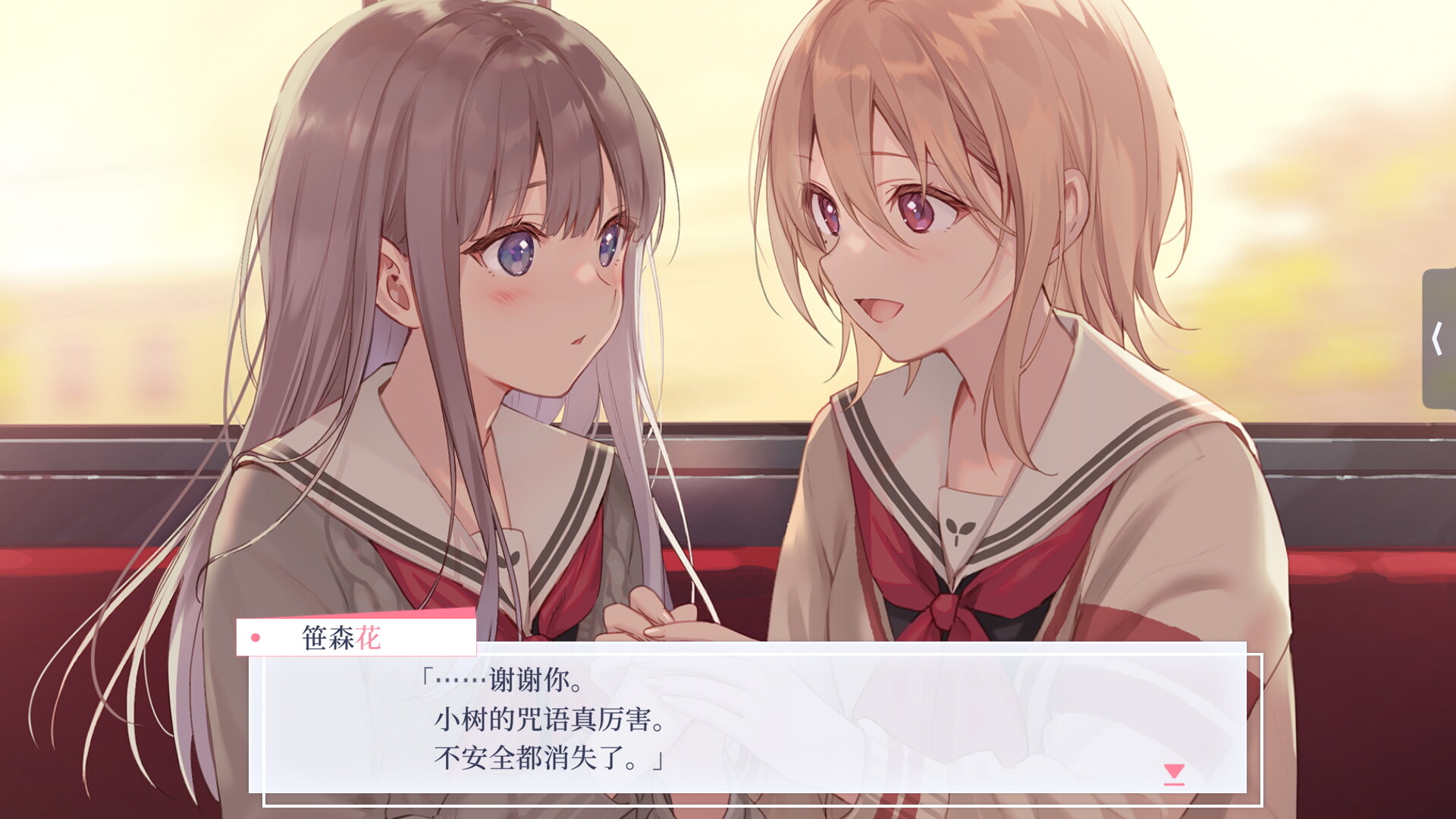 提早绽放的黑百合/Black Lily's Tale  第3张 提早绽放的黑百合/Black Lily's Tale  第3张