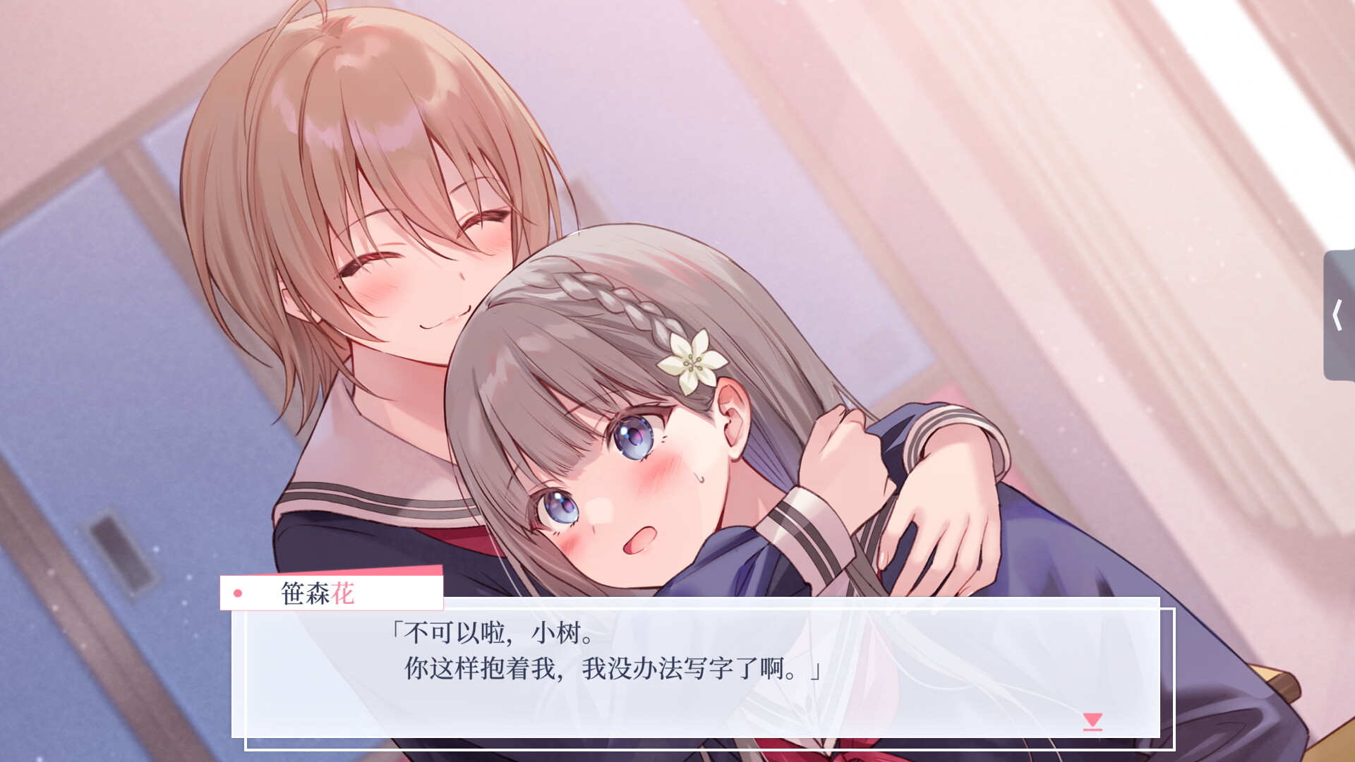 提早绽放的黑百合/Black Lily's Tale  第1张 提早绽放的黑百合/Black Lily's Tale  第1张