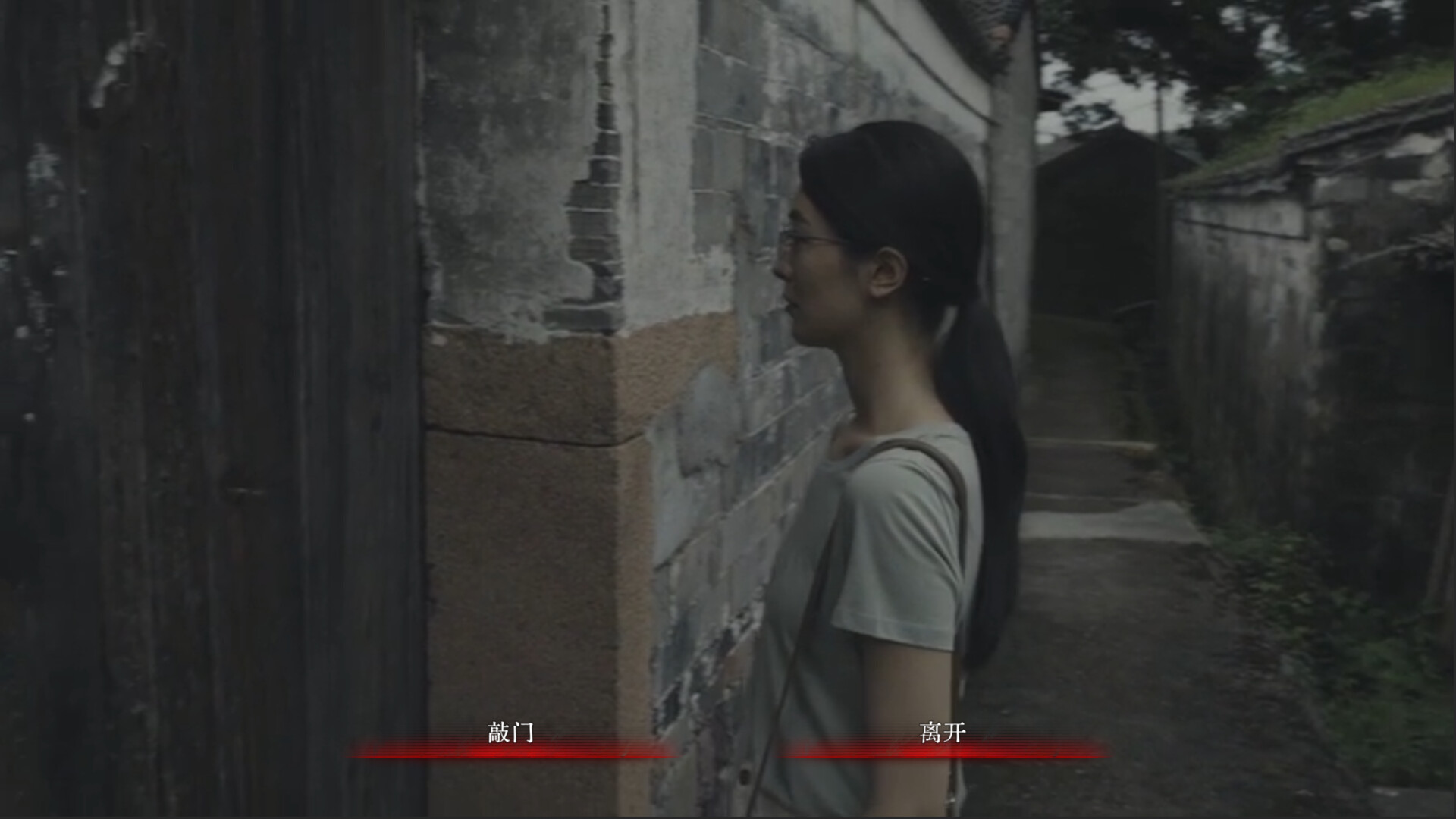 林葬屋前传:冥声/Mourningwood Lodge2:Hidden Voice  第1张 林葬屋前传:冥声/Mourningwood Lodge2:Hidden Voice  第1张