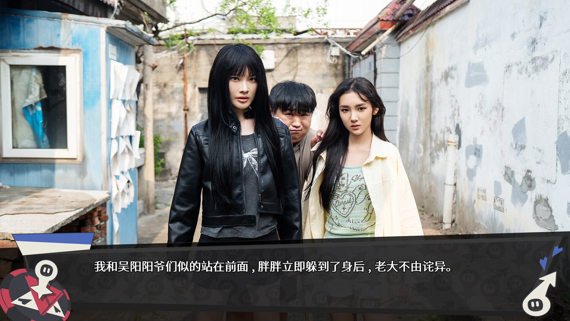 无基之谈/Ballshit  第5张 无基之谈/Ballshit  第5张