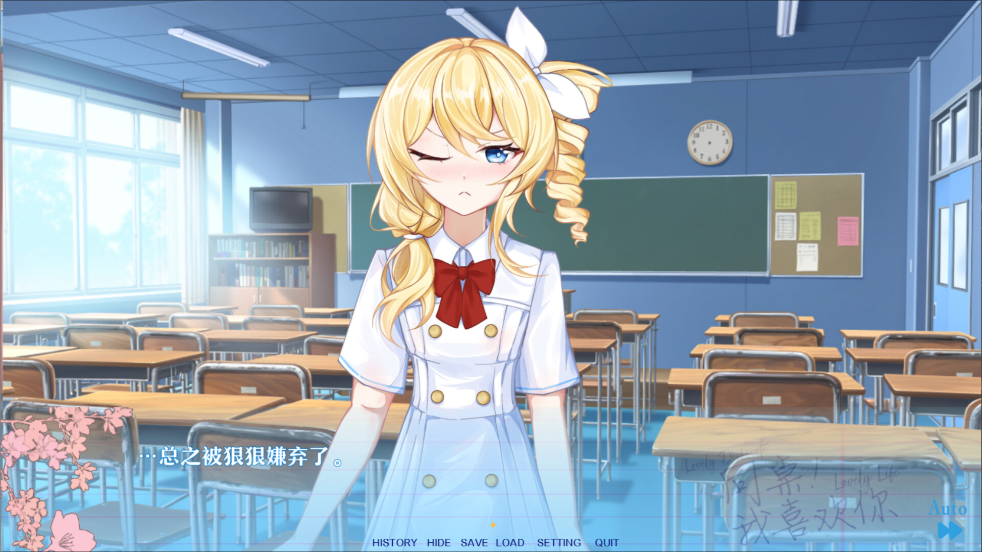 同桌!我喜欢你/Lovely DeskmateLL  第3张 同桌!我喜欢你/Lovely DeskmateLL  第3张