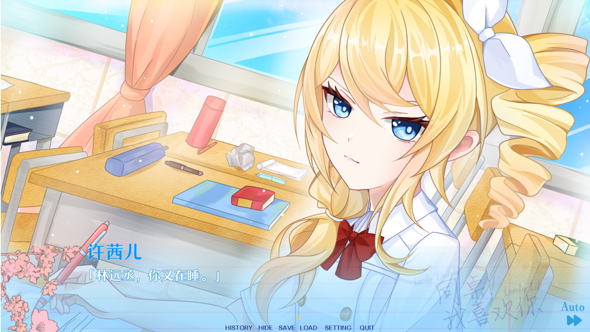 同桌!我喜欢你/Lovely DeskmateLL  第2张 同桌!我喜欢你/Lovely DeskmateLL  第2张