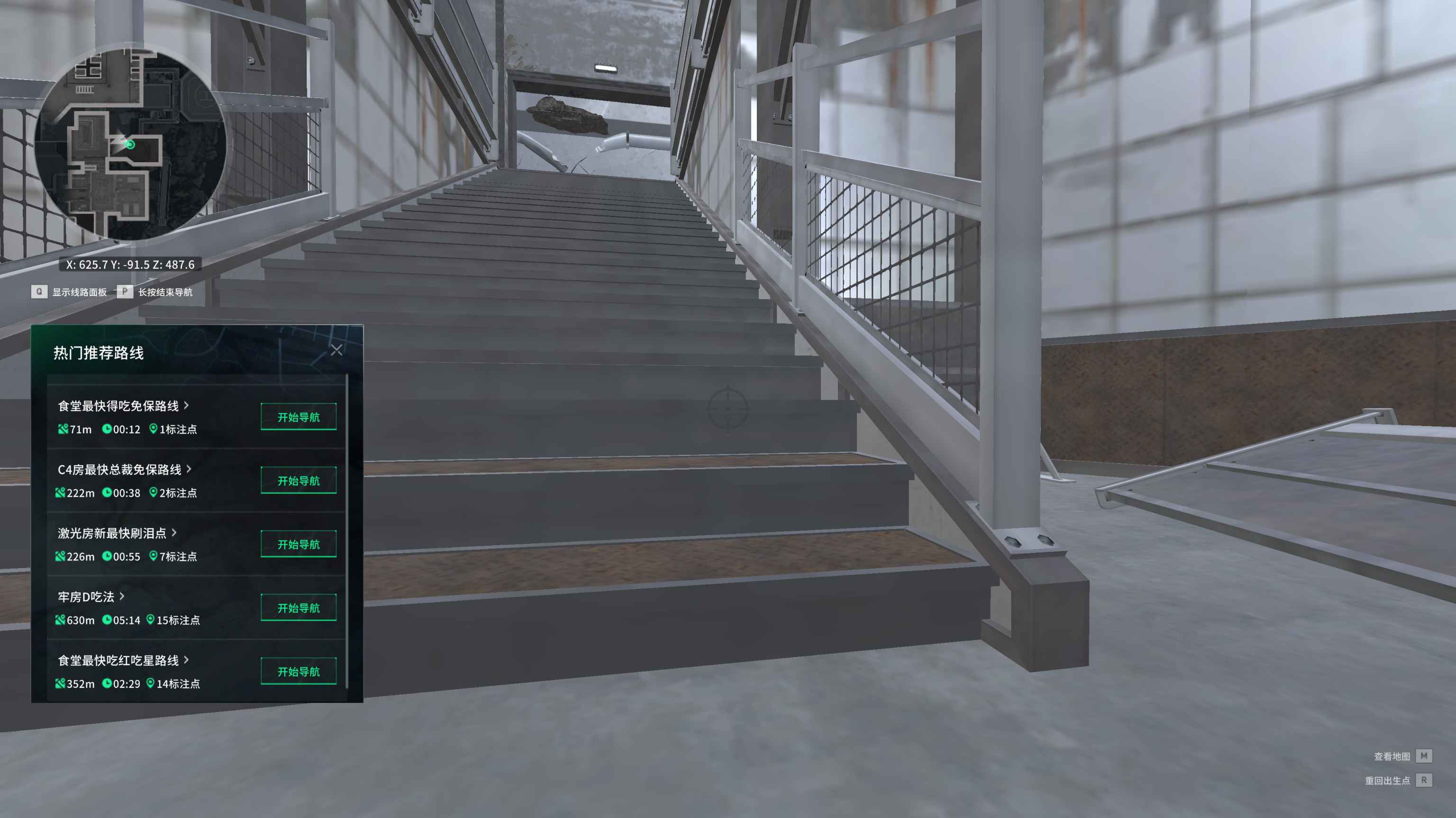 三角洲行动单机版  第1张