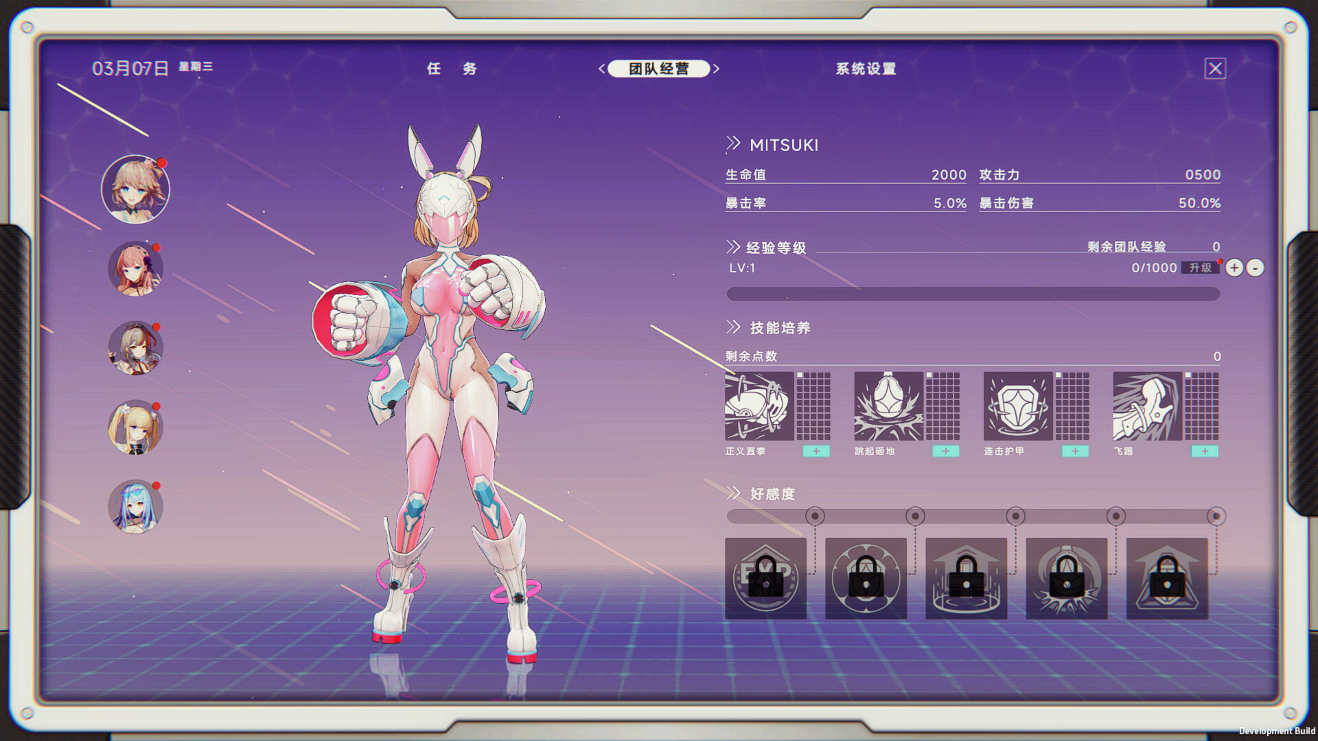 究极少女 阿尔特斯/UltraGirl Alters  第2张