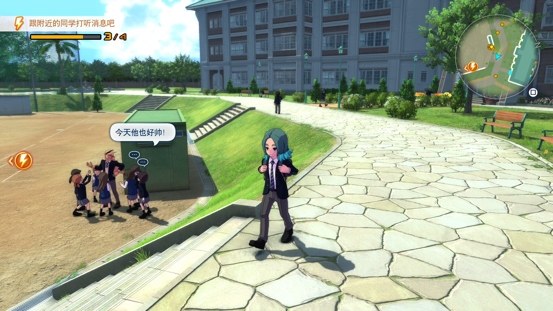 闪电十一人 英雄们的胜利之路/INAZUMA ELEVEN: Victory Roa  第5张