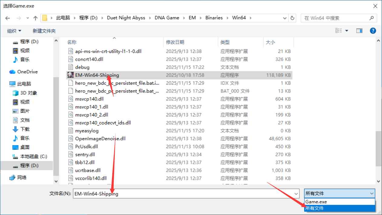 二重螺旋秒杀透视加速瞬移辅助国服 第2张 二重螺旋秒杀透视加速瞬移辅助国服 第2张