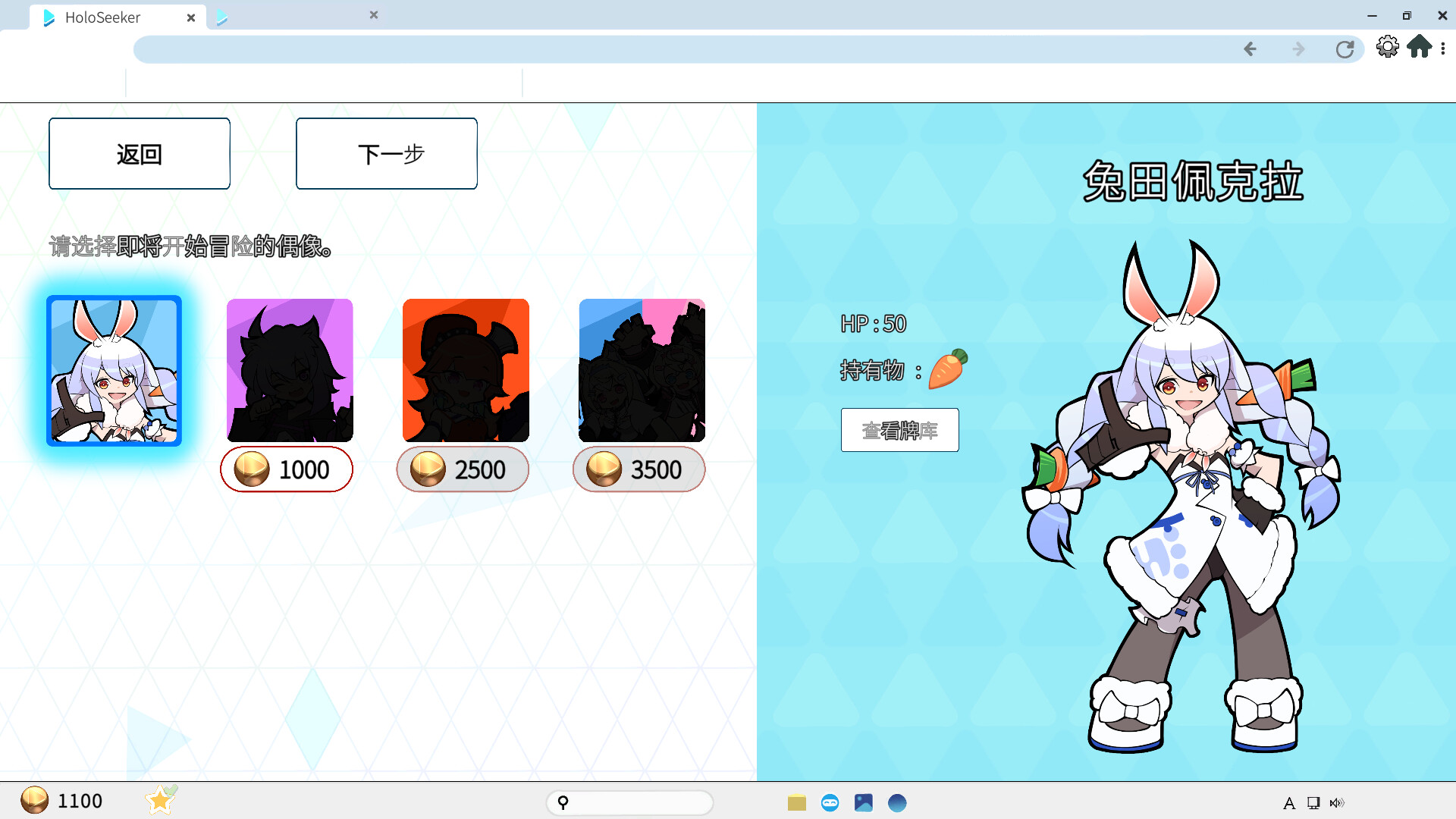全息探索者/HoloSeeker  第5张