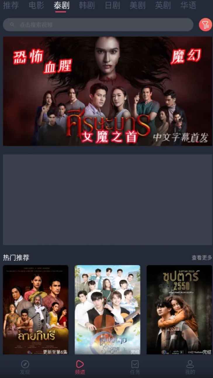 泰圈 v1.5.7.4 无广告纯净版  第1张