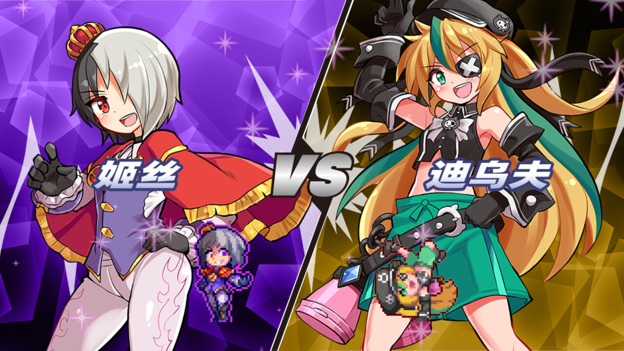 魔神少女 第四章：传达的心意/The Legend of Dark Witch Episode 4  第3张