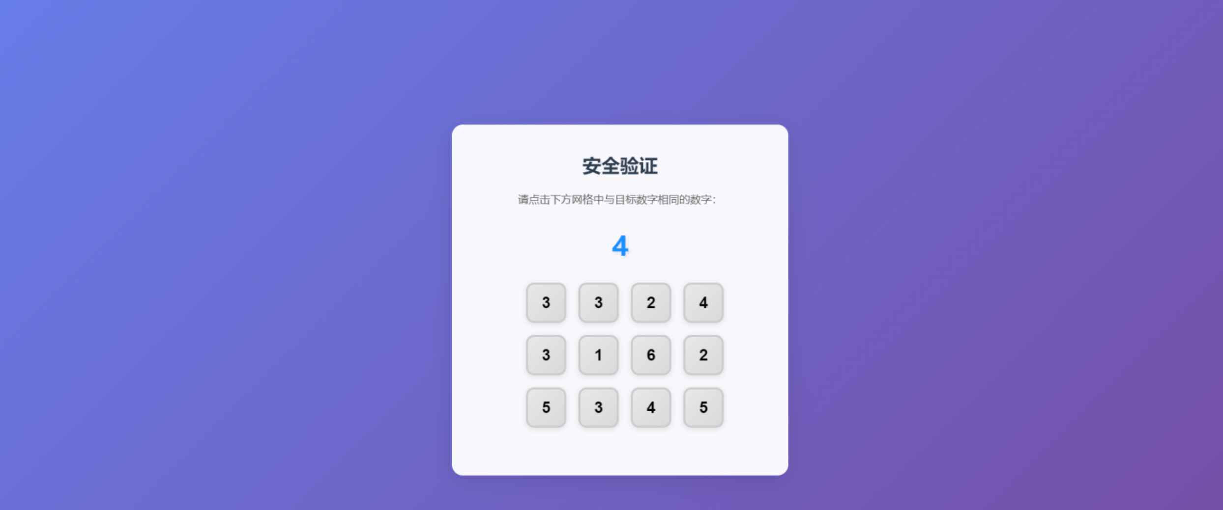 无忧盾Web-安全防护系统高抗CC攻击系统源码 第4张 无忧盾Web-安全防护系统高抗CC攻击系统源码 第4张