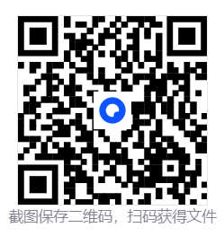 旅者之憩/旅客休息/Travellers Rest  第4张