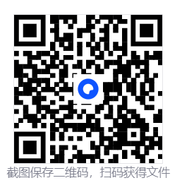 颂钟长鸣/Bellwright  第4张