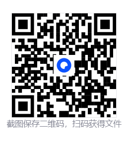 冰汽时代2/Frostpunk 2 第4张 冰汽时代2/Frostpunk 2 第4张