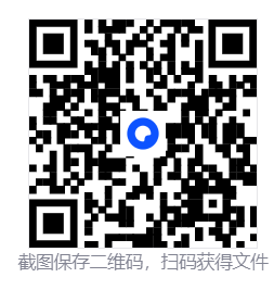 CS2外部隔墙锁 第2张 CS2外部隔墙锁 第2张