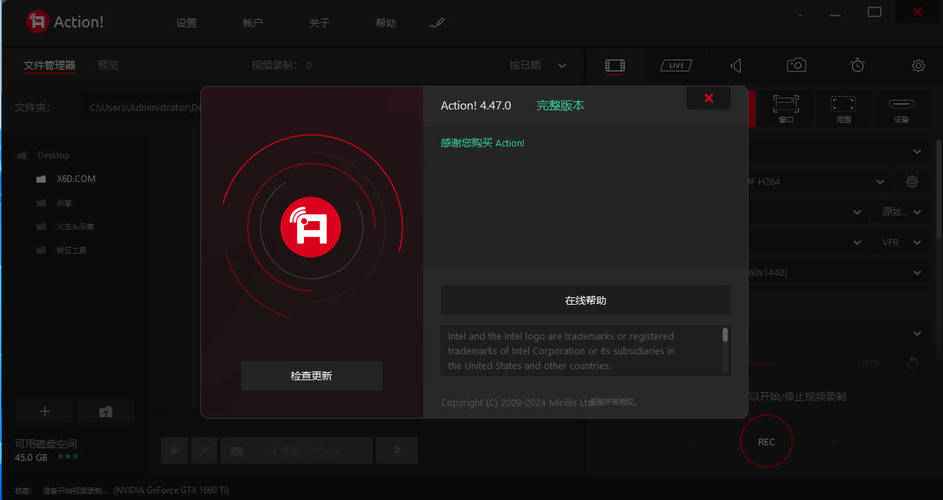 屏幕录像Mirillis Action v4.47.0绿色高级版 第1张 屏幕录像Mirillis Action v4.47.0绿色高级版 第1张