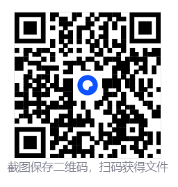 WPS Office_v18.24.0 高级订阅VIP国际版  第2张