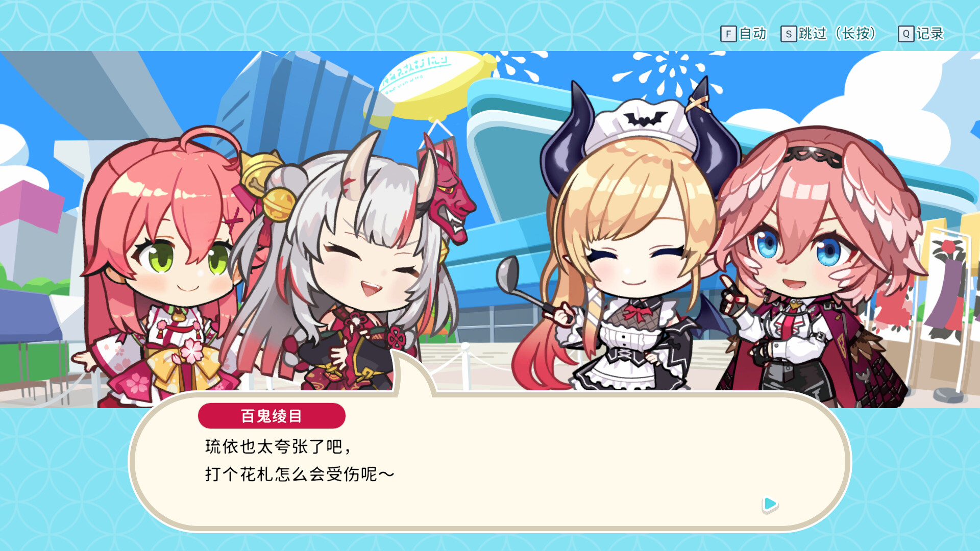 hololive Holos花札/hololive Holo's Hanafuda  第1张